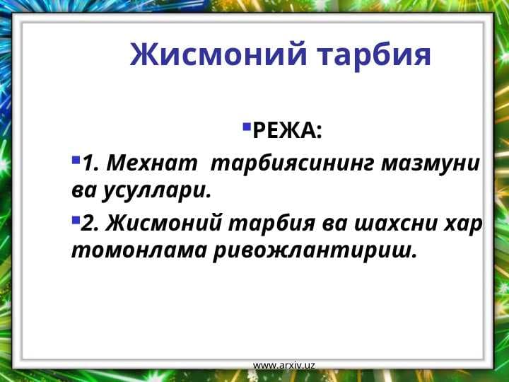 Jismoniy tarbiya