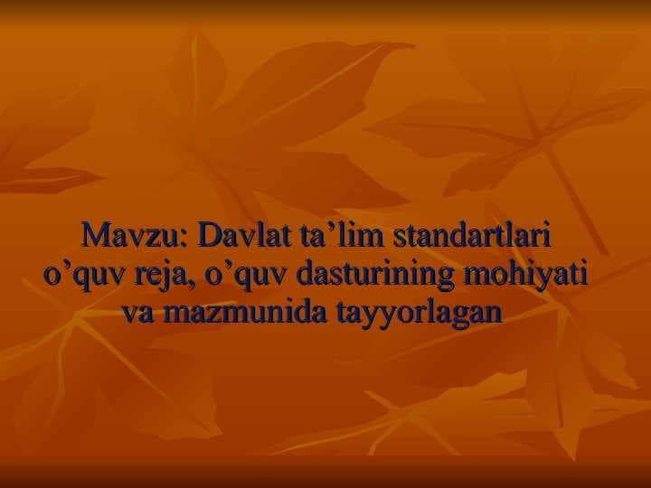 Davlat ta’lim standartlari o’quv reja, o’quv dasturining mohiyati va mazmunida tayyorlagan