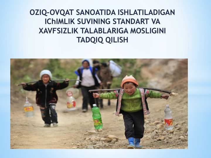 OZIQ-OVQAT SANOATIDA ISHLATILADIGAN IChIMLIK SUVINING STANDART VA XAVFSIZLIK TALABLARIGA MOSLIGINI TADQIQ QILISHOZIQ-OVQAT SANOATIDA ISHLATILADIGAN IChIMLIK SUVINING STANDART VA XAVFSIZLIK TALABLARIGA MOSLIGINI TADQIQ QILISHOZIQ-OVQAT SANOATIDA ISHLATILADIGAN IChIMLIK SUVINING STANDART VA XAVFSIZLIK TALABLARIGA MOSLIGINI TADQIQ QILISH