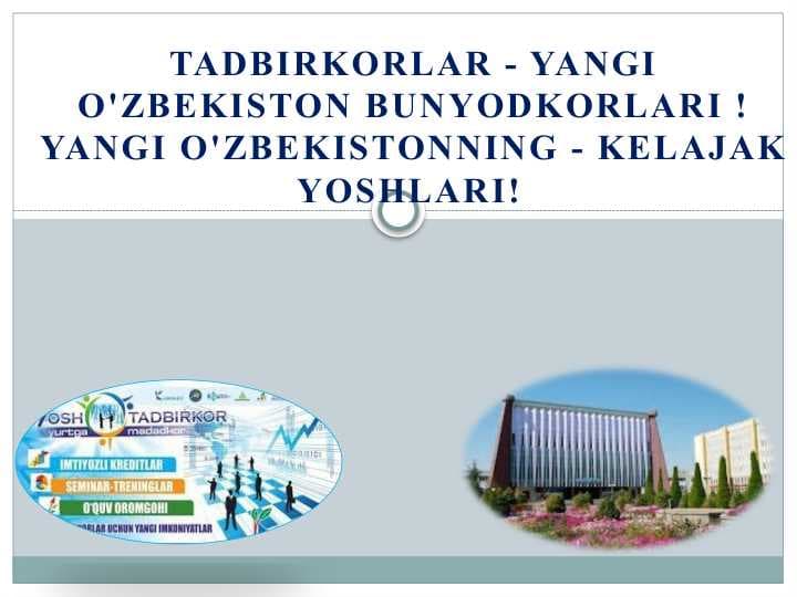 Tadbirkorlar - Yangi O'zbekiston bunyodkorlari !Yangi O'zbekistonning - kelaJak yoshlari