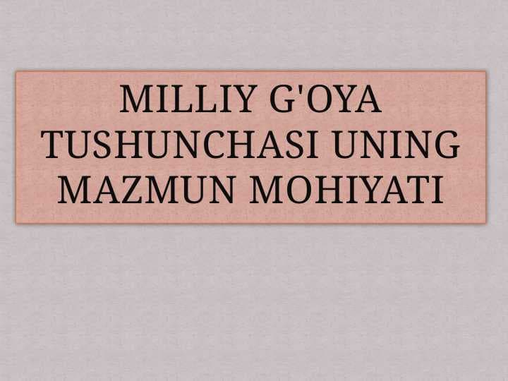 MILLIY G'OYA TUSHUNCHASI UNING MAZMUN MOHIYATI