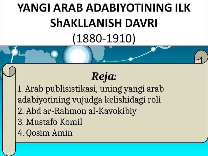 YANGI ARAB ADABIYOTINING ILK ShAKLLANISH DAVRI