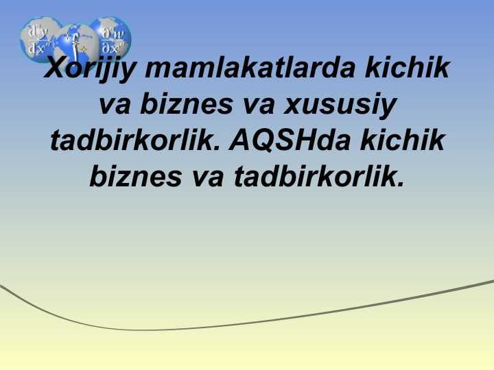 Xorijiy mamlakatlarda kichik va biznes va xususiy tadbirkorlik. AQSHda kichik biznes va tadbirkorlik