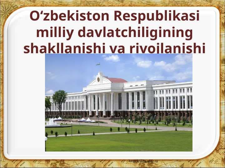 O‘zbekiston Respublikasi milliy davlatchiliginingshakllanishi va rivojlanishi