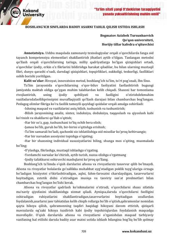 Badiiy asar ustida ishlash