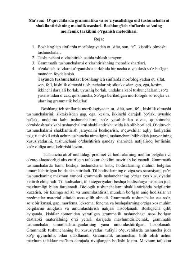 Oʻquvchilarda grammatika va soʻz yasalishiga oid tushunchalarni shakllantirishning metodik asoslari. Boshlangʻich sinflarda soʻzning morfemik tarkibini oʻrganish metodikasi.