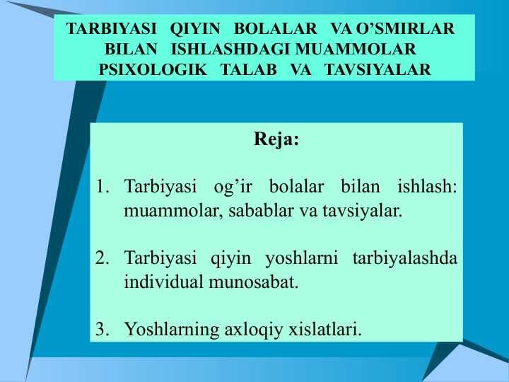TARBIYASI   QIYIN   BOLALAR   VA O’SMIRLAR   BILAN   ISHLASHDAGI MUAMMOLAR   PSIXOLOGIK   TALAB   VA   TAVSIYALAR
