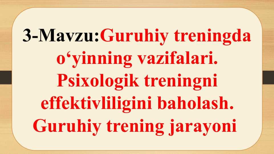 Guruhiy treningda o‘yinning vazifalari. Psixologik treningni effektivliligini baholash