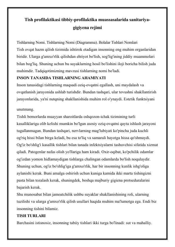 Tish profilaktikasi tibbiy-profilaktika muassasalarida sanitariya-gigiyena rejimi