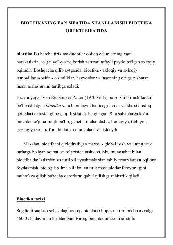 BIOETIKANING FAN SIFATIDA SHAKLLANISHI BIOETIKA OBEKTI SIFATIDA