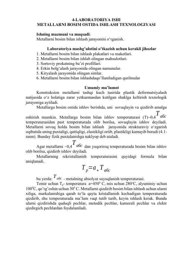 Metallarni bosim ostida ishlash texnologiyasi