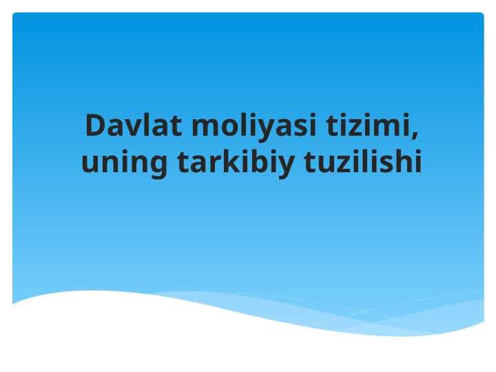 Davlat moliyasi tizimi, uning tarkibiy tuzilishi