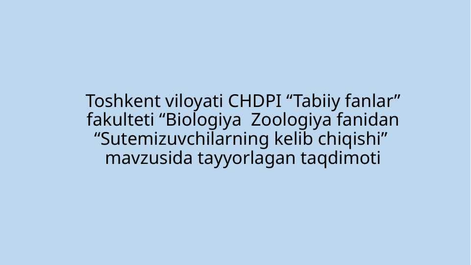 Sutemizuvchilarning kelib chiqishi