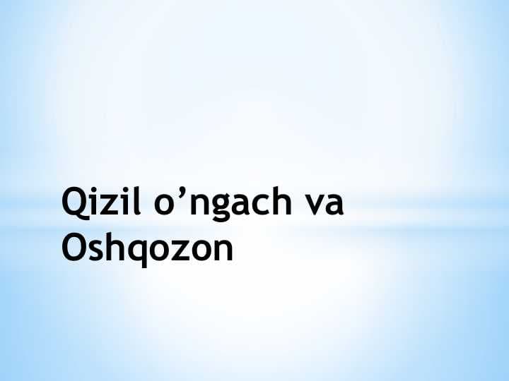 Qizil o’ngach va Oshqozon