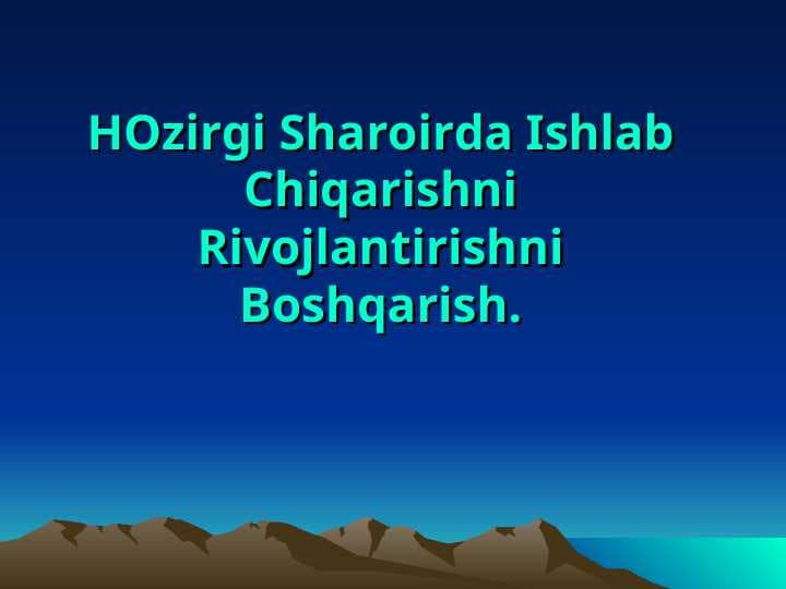 HOzirgi Sharoirda Ishlab Chiqarishni Rivojlantirishni Boshqarish
