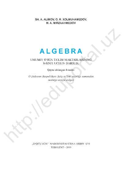 8-sinf algebra