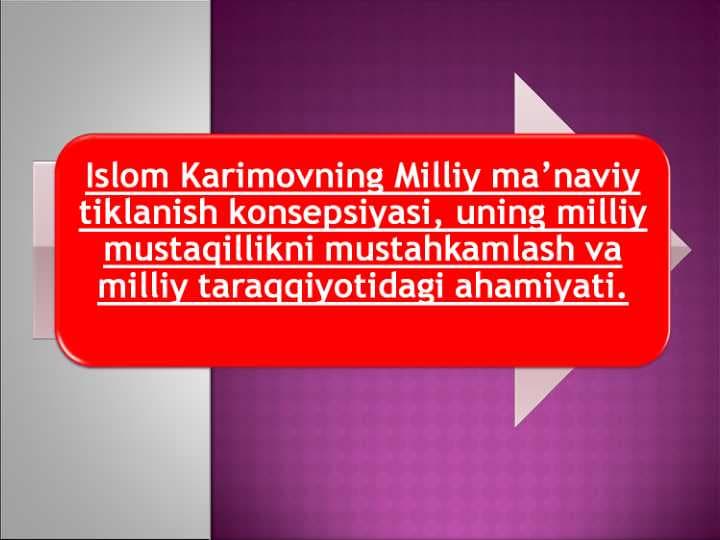 Islom Karimovning Milliy ma’naviy tiklanish konsepsiyasi, uning milliy mustaqillikni mustahkamlash va milliy taraqqiyotidagi ahamiyati.
