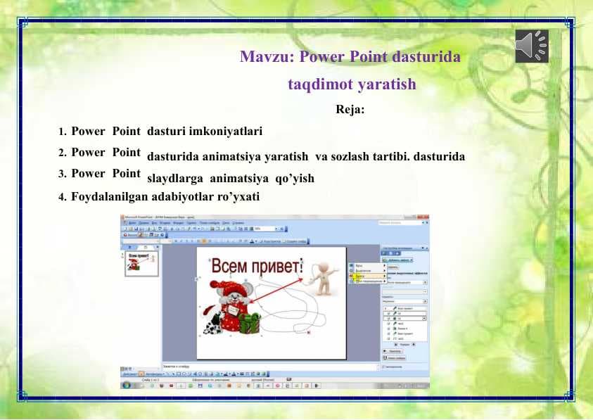 Power Point dasturida taqdimot yaratish