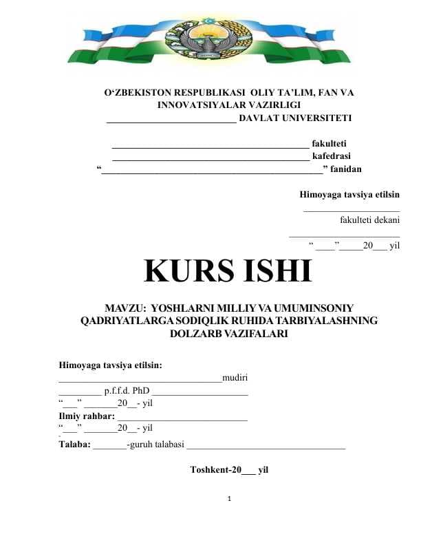 Yoshlarni milliy va umuminsoniy qadriyatlarga sodiqlik ruhida tarbiyalashning dolzarb vazifalari