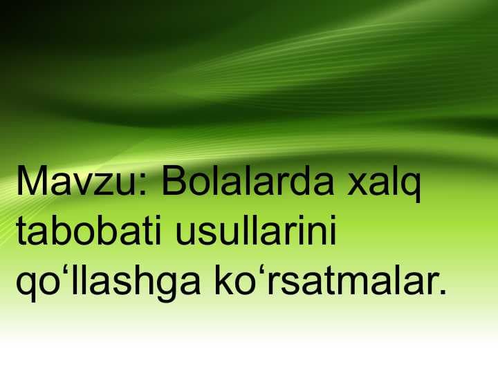 Bolalarda xalq tabobati usullarini qo'llashga ko'rsatmalar