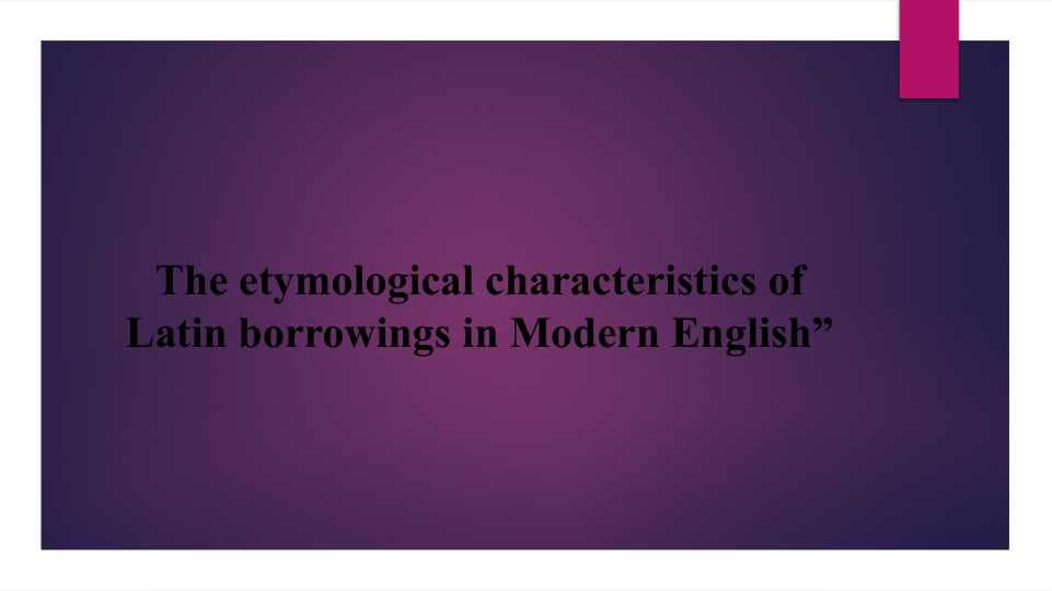 Etymological Characteristic of Latin borrowings in Modern English