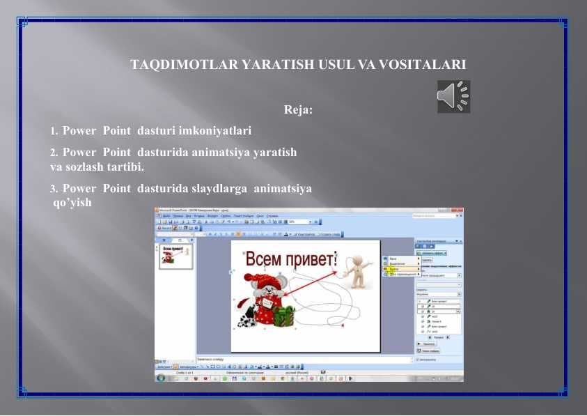 Taqdimotlar yaratishning usul va vositalari