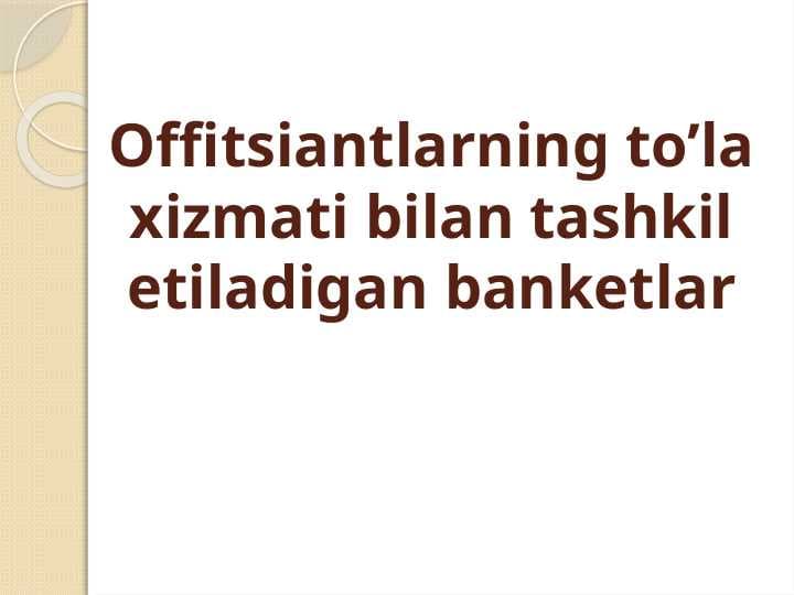 Offitsiantlarning to’la xizmati bilan tashkil etiladigan banketlar
