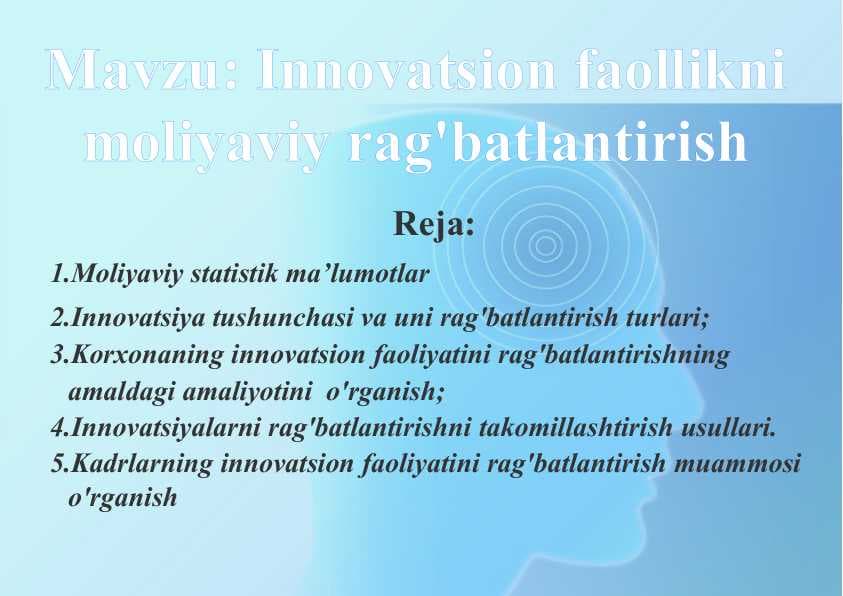 Innovatsion faollikni moliyaviy rag'batlantirish
