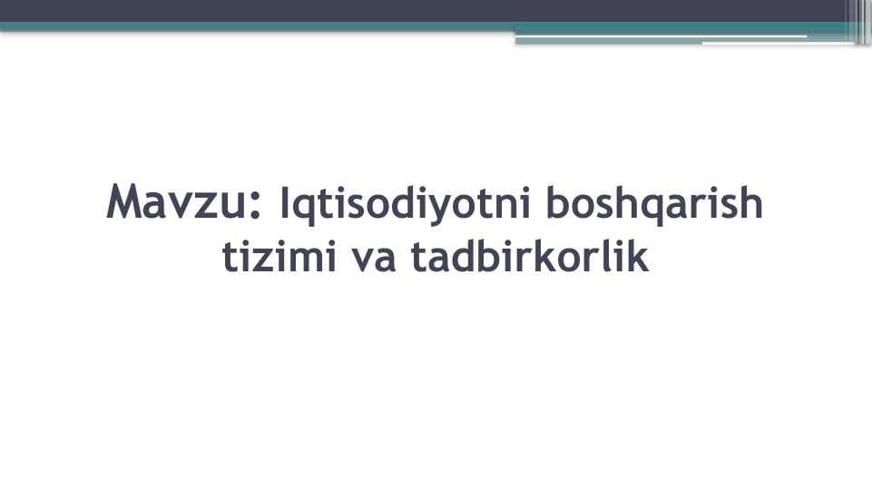 Iqtisodiyotni boshqarish tizimi va tadbirkorlik