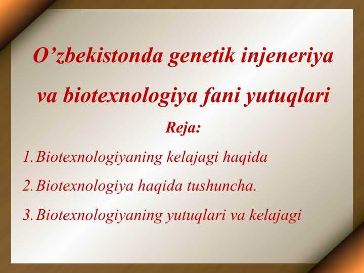 O’zbekistonda genetik injeneriya va biotexnologiya fani yutuqlari
