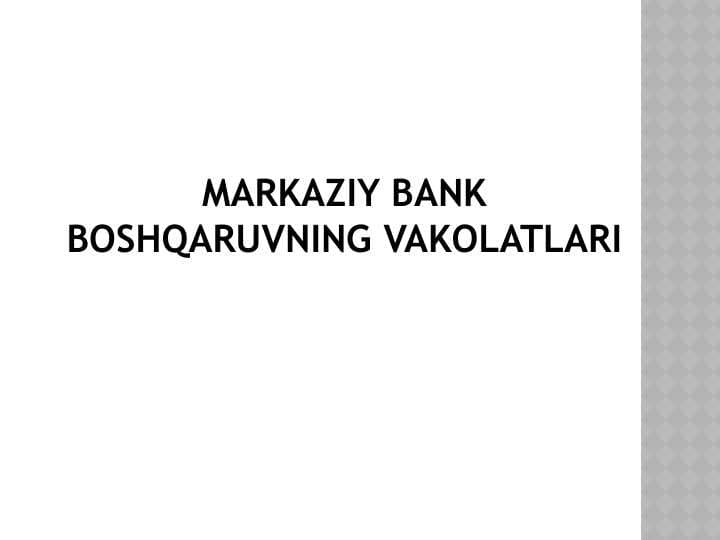 markaziy bank boshqaruvning vakolatlari