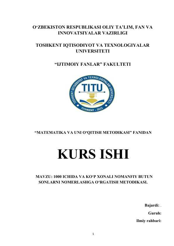 MAVZU: 1000 ICHIDA VA KOʻP XONALI NOMANFIY BUTUN SONLARNI NOMERLASHGA OʻRGATISH METODIKASI. 

Kurs ishi