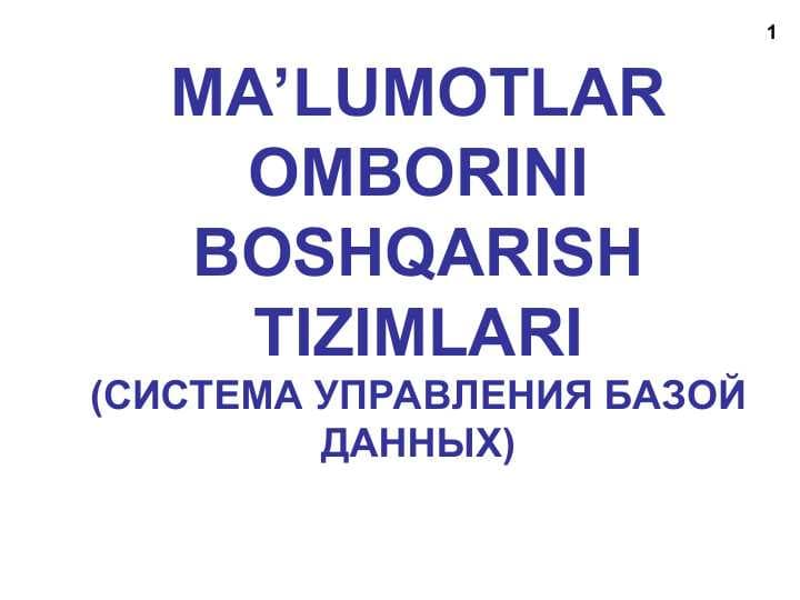 MA’LUMOTLAR OMBORINI BOSHQARISH TIZIMLARI