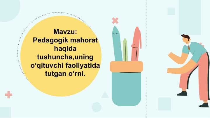 Pedagogik mahorat haqida tushuncha,uning o‘qituvchi faoliyatida tutgan o‘rni.