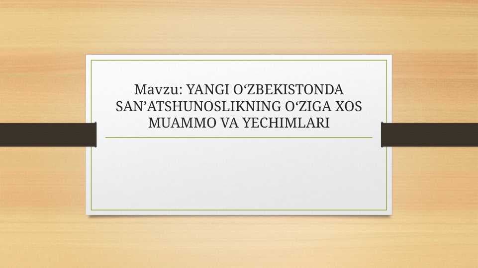 YANGI О‘ZBEKISTONDA SAN’ATSHUNOSLIKNING О‘ZIGA XOS MUAMMO VA YECHIMLARI