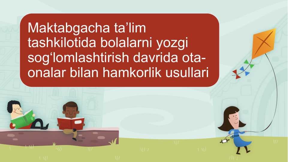 Maktabgacha ta’lim tashkilotida bolalarni yozgi sog‘lomlashtirish davrida ota-onalar bilan hamkorlik usullari