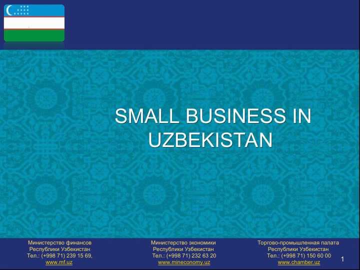 SMALL BUSINESS IN UZBEKISTAN