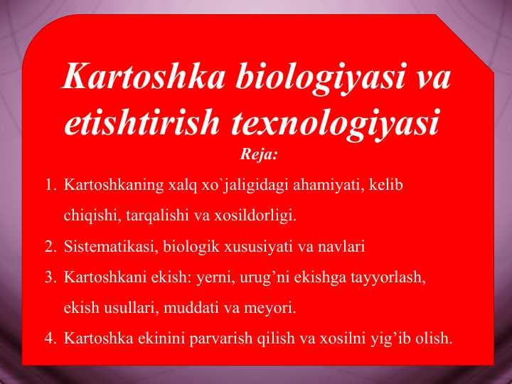 Kartoshka biologiyasi va etishtirish texnologiyasi