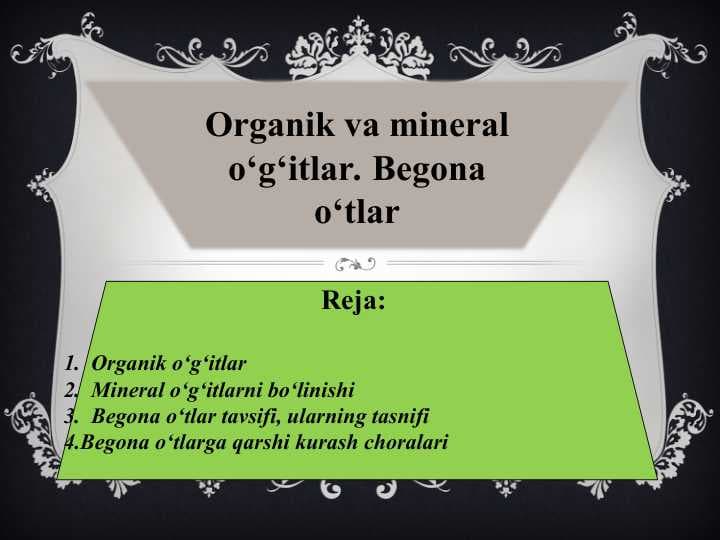 Organik va mineral o‘g‘itlar. Begona o‘tlar