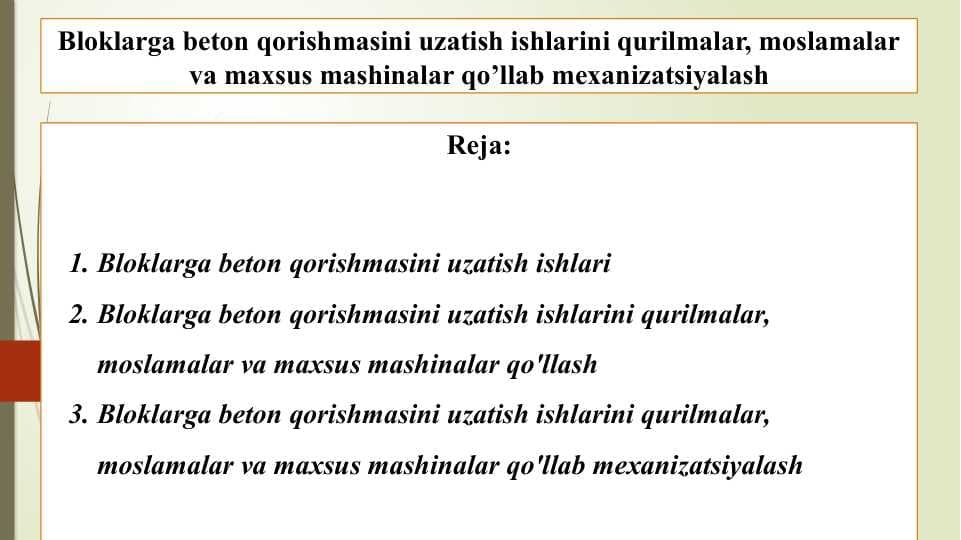 Bloklarga beton qorishmasini uzatish ishlarini qurilmalar, moslamalar va maxsus mashinalar qo’llab mexanizatsiyalash