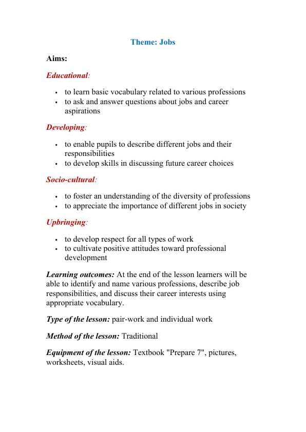 job (lesson plan)