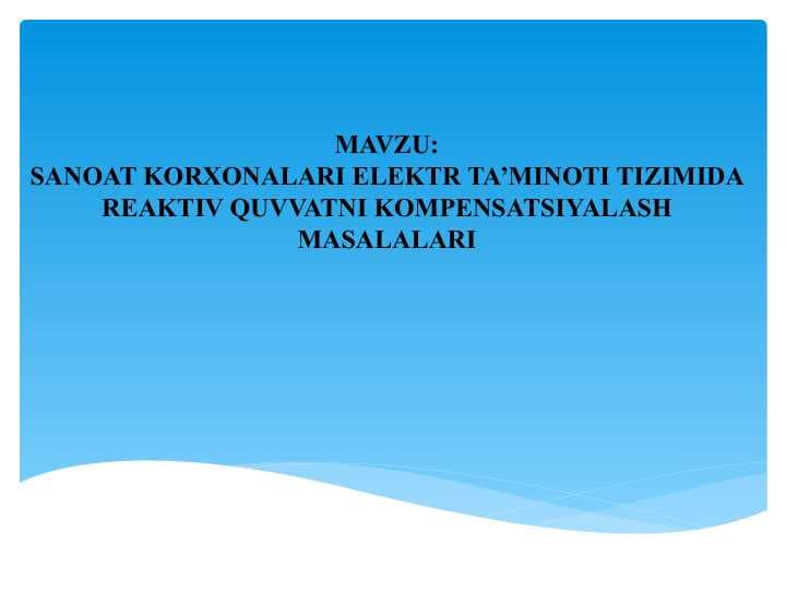 SANOAT KORXONALARI ELEKTR TA’MINOTI TIZIMIDA REAKTIV QUVVATNI KOMPENSATSIYALASH MASALALARI