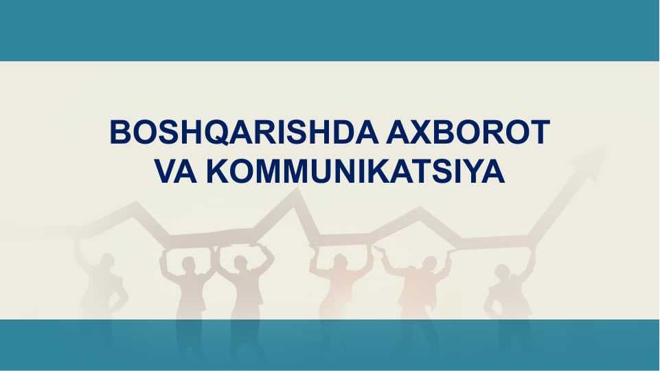 Boshqarishda axborot va kommunikatsiya