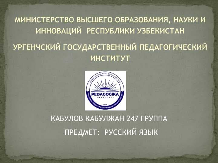 Внеаудиторное чтение