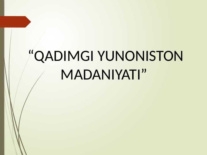 QADIMGI YUNONISTON MADANIYATI, SIVILIZATSIYASI VA TARIXI