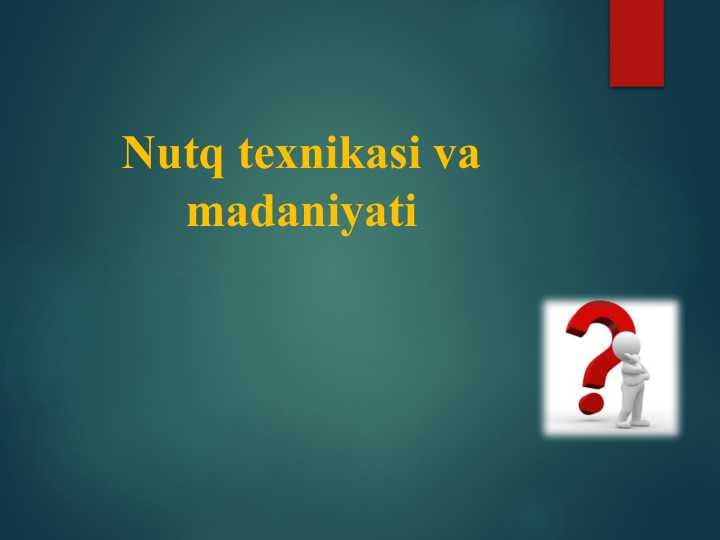 Nutq texnikasi va madaniyati