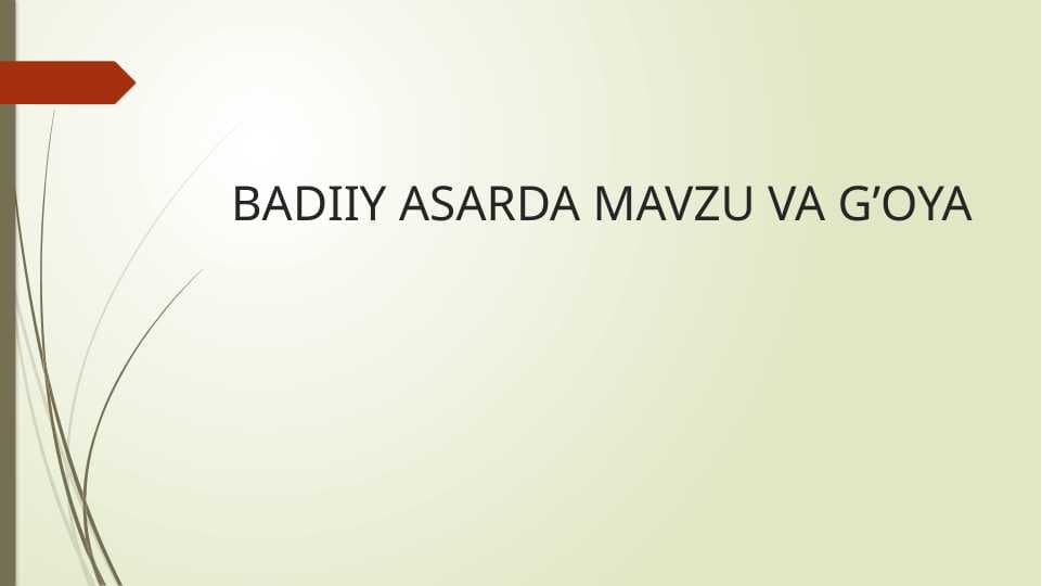 BADIIY ASARDA MAVZU VA G’OYA