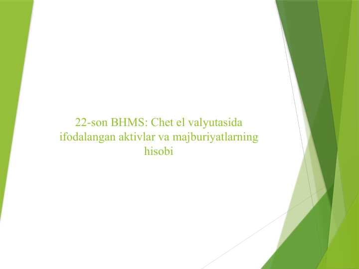 22-son BHMS Chet el valyutasida ifodalangan aktivlar va majburiyatlarning hisobi.pptx