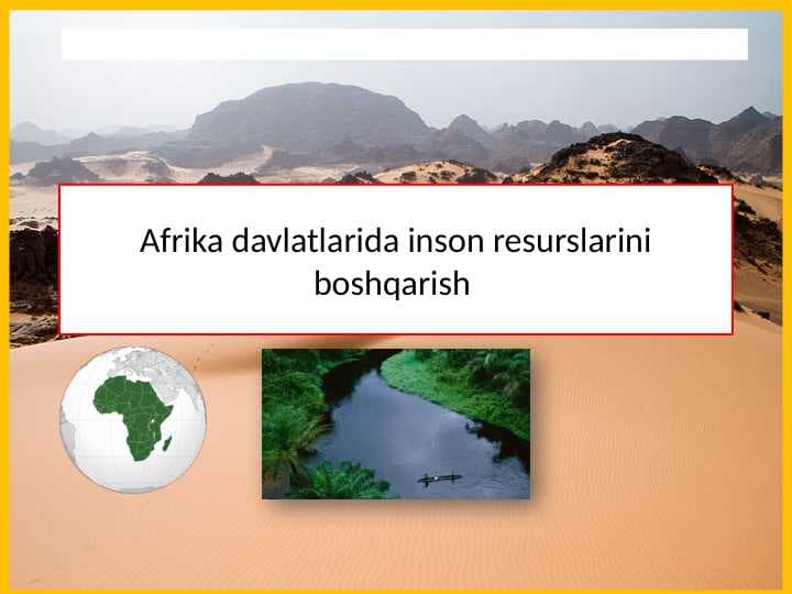 Afrika davlatlarida inson resurslarini boshqarish.pptx