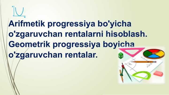 Arifmetik progressiya bo'yicha o'zgaruvchan rentalarni hisoblash. Geometrik progressiya boyicha o'zgaruvchan rentalar.pptxArifmetik progressiya bo'yicha o'zgaruvchan rentalarni hisoblash. Geometrik progressiya boyicha o'zgaruvchan rentalar.pptx